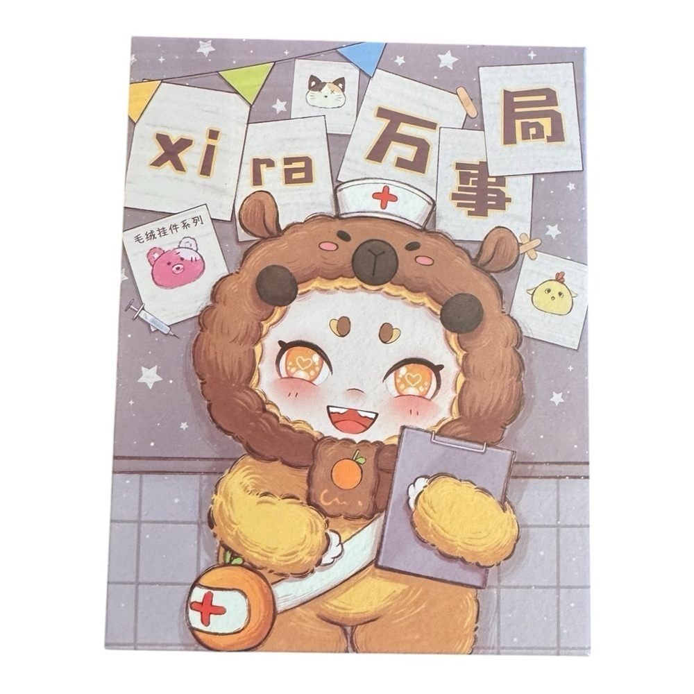 Xira’s studio plush pendent NIB